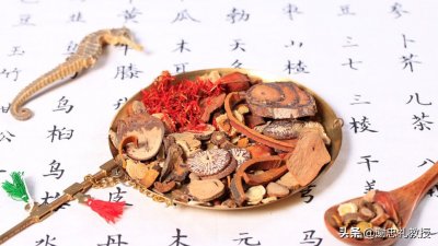 ​右归丸的功效与作用（温补肾阳 专攻于补）