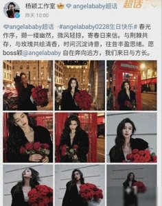 ​28日是杨颖35岁生日，娱乐圈真情假意尽显世态炎凉。