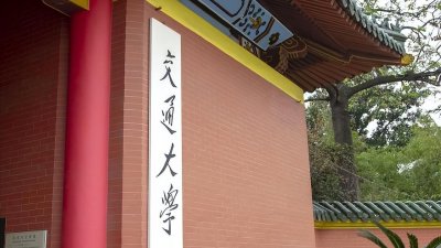 ​华东五校各项实力对比，谁是“华五守门员”？