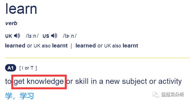 知识knowledge是可数名词吗(学知识不能说learn)(1)