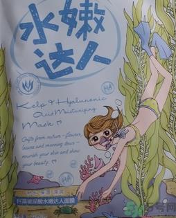 韩后达人面膜怎么样?韩后达人面膜好用吗? 韩后达人面膜怎么样?韩后达人面膜好用吗?