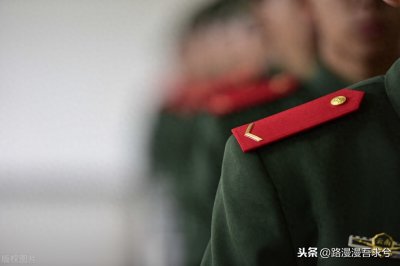 ​在读大学生参军入伍到武警，有前途吗？