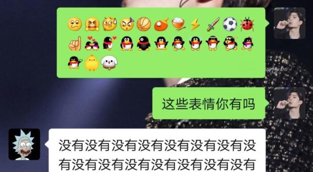 微信表情怎么会不见了(这些微信表情默默消失了)(5)