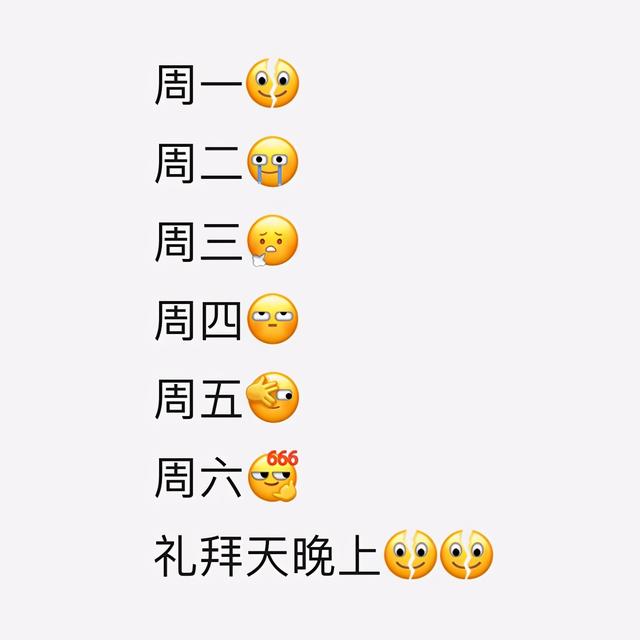 微信表情怎么会不见了(这些微信表情默默消失了)(2)