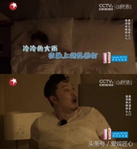 ​智商低？沙溢在《极限挑战》被坑晕，但他情商高！全程没黑脸骂人