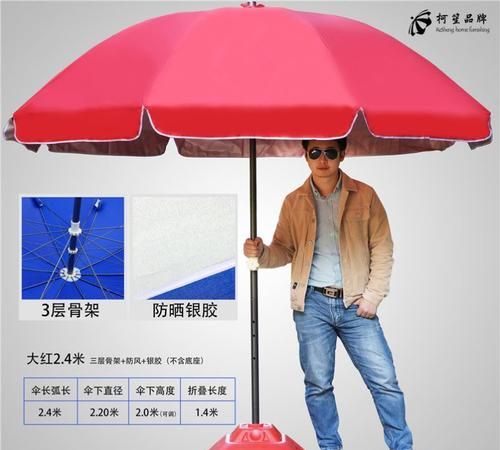 自动雨伞能不能托运