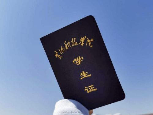 河南三本院校有哪些学校(河南的三本院校)-第2张图片-