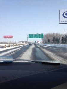 ​哈大高速今日实时路况（哈同高速部分封闭）