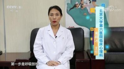 ​如何让自己不紧张的方法（帮您缓解紧张焦虑情绪）