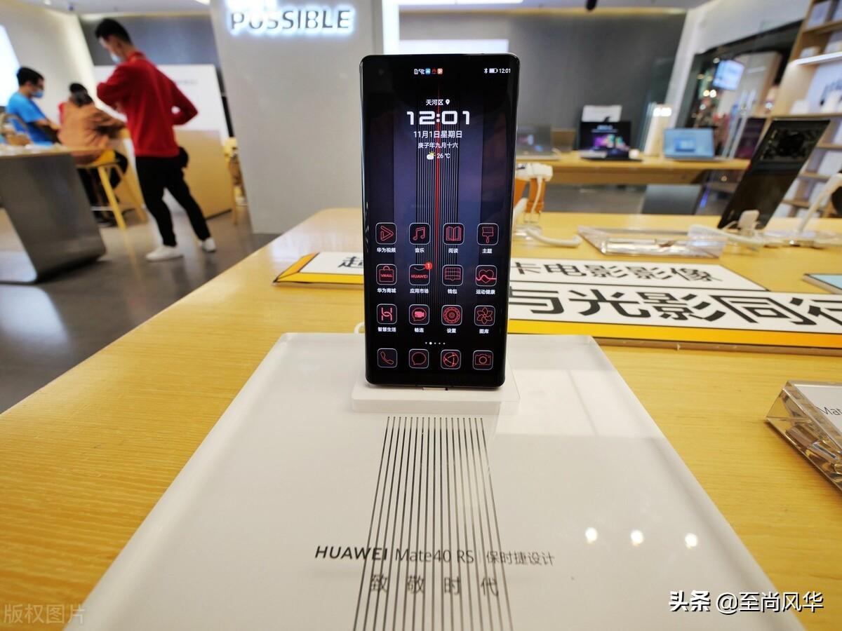 华为p系列和mate系列的区别(华为p系列和mate系列哪个更高端)