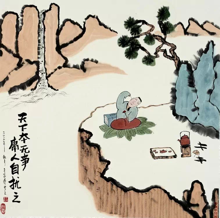 庸人自扰翻译_释义出处 庸人自扰翻译_释义出处