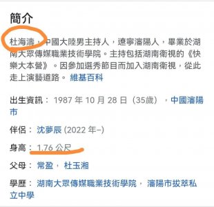 ​2005年，发生了什么事让他被质疑性取向？胡兵：我没被同性包养过