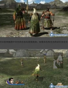 ​真三国无双6攻略心得及秘籍