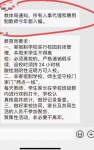 ​人事代理为什么可以直接转正式编制？