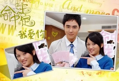 ​台湾偶像剧收视率前十盘点（那些年你们曾经看过的好看的剧）