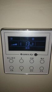 ​格力中央空调怎么调制热（中央空调注意事项）