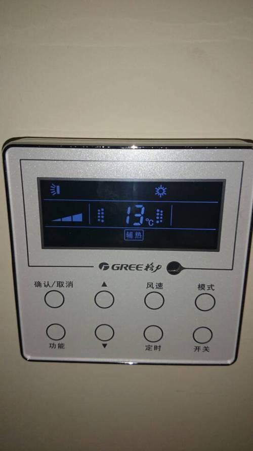 格力中央空调怎么调制热(中央空调注意事项)