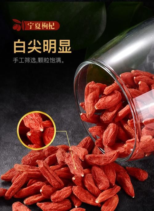 平时买枸杞的时候看到有大有小,想问一下大小枸杞有区别吗