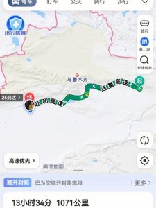 ​南疆自驾游最佳路线