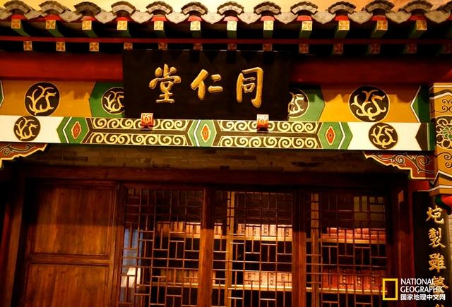 宁波商帮形成的原因(宁波帮的生意密码)(15)