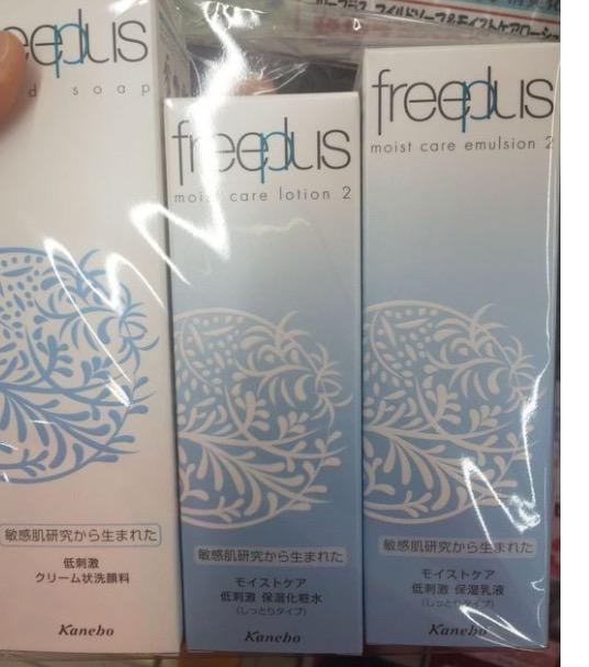 日本有哪些最有名的护肤品（日本护肤品哪些适合我们）(21)