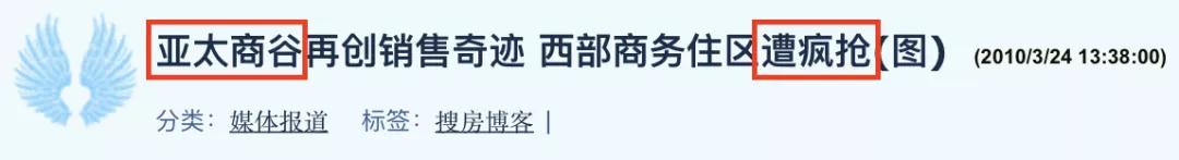 重庆二手房楼市遇冷(重庆二手房价怎么了)(4)