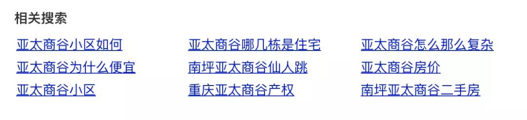 重庆二手房楼市遇冷(重庆二手房价怎么了)(5)