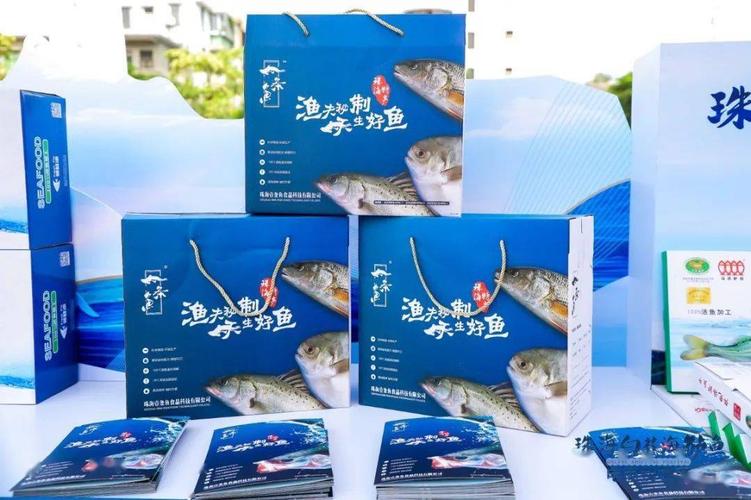 国家地理标志保护产品白蕉海鲈（国家地理标志农产品）