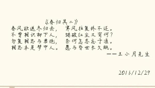 生活送什么糖代表喜欢你,表达喜欢一个人的方式 3