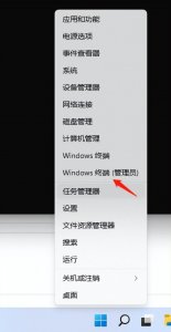​系统修复（如何使用 Dism 修复系统）