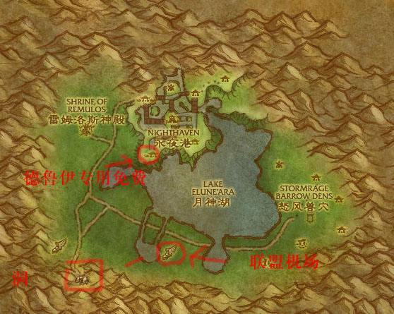WOW月光林地怎么去