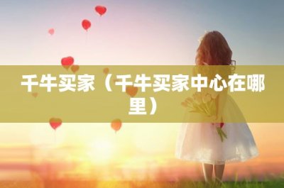 ​凤梨和菠萝一样吗(凤梨和菠萝一样吗?百科全书)