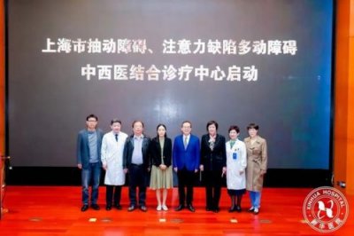 ​儿童注意力检测医院 儿童注意力检测仪