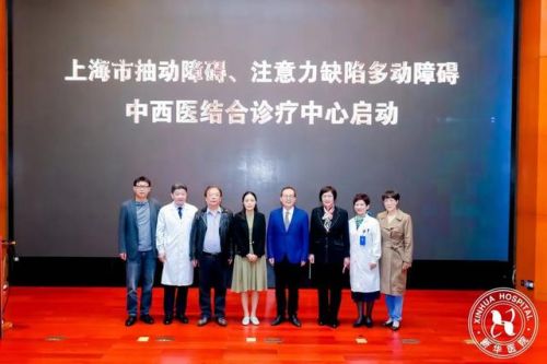 儿童注意力检测医院 儿童注意力检测仪-第1张图片-