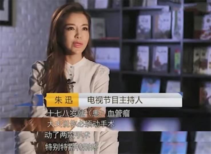 主持人周迅个人资料(朱迅两次抗癌成功幸福背后不易)