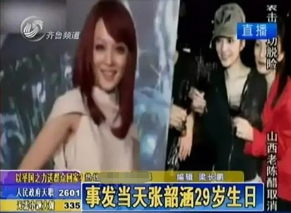 张韶涵老公是谁（别再心疼张韶涵了她不需要）