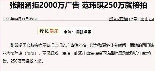 张韶涵老公是谁（别再心疼张韶涵了她不需要）