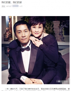 ​冯远征老婆叫什么（冯远征庆祝结婚27年，和大8岁老婆演过母子，俩人至今没要