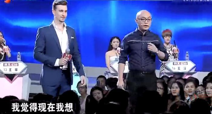 非诚勿扰: 最完美男嘉宾让全场失控, 场上的24盏灯全亮