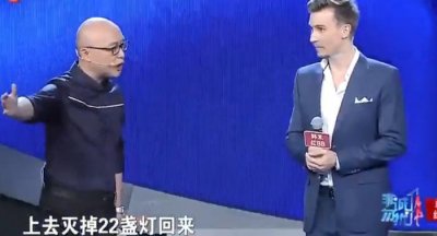 ​非诚勿扰: 最完美男嘉宾让全场失控, 场上的24盏灯全亮