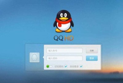 ​为什么qq启动不了(为什么qq启动不了摄像头)