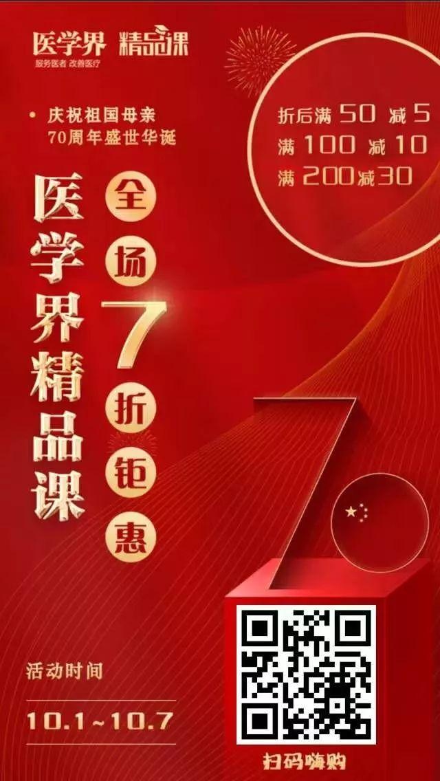 泌尿外科专家吴阶平的学生（吴阶平泌尿外科学）(14)