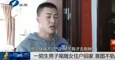 ​小伙见义勇为被拘14天？警方和检察院都回应了