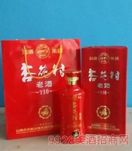 ​杏花春汾酒价格