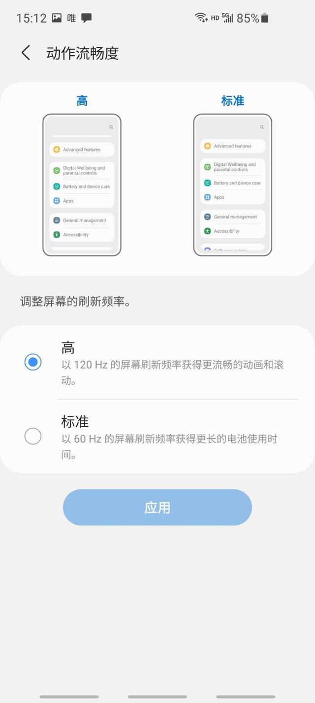 三星f52详细参数(一篇文带你了解)(4)