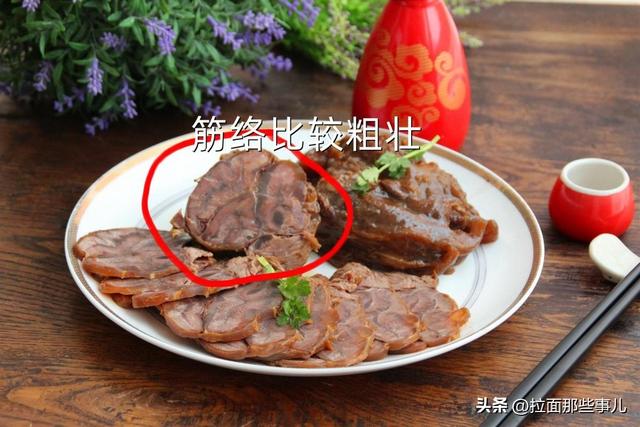 买牛腱子肉哪个部位好（要分清前腱和后腱）(7)