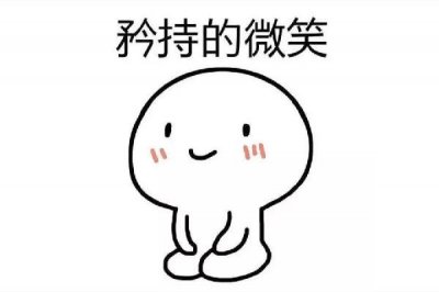 ​腹黑是贬义词还是褒义词 腹黑的人有什么特点