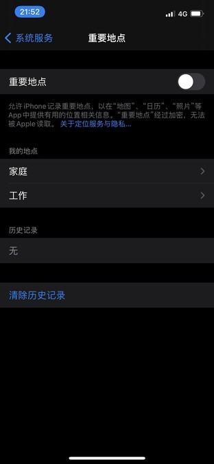 苹果12的功能（必须知道的iPhone 12省电技巧）