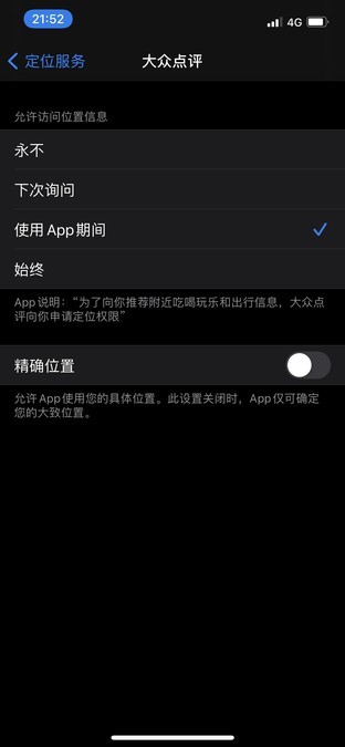 苹果12的功能（必须知道的iPhone 12省电技巧）