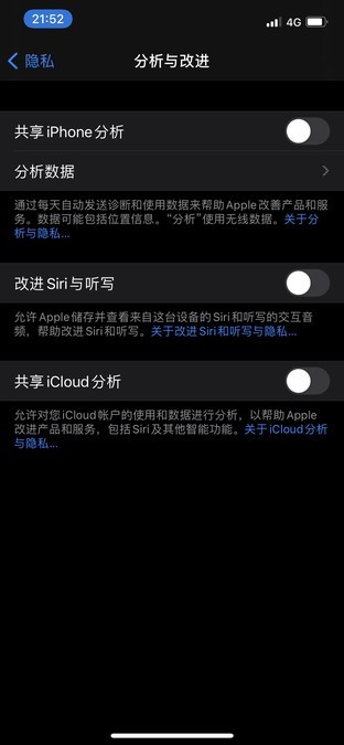 苹果12的功能（必须知道的iPhone 12省电技巧）